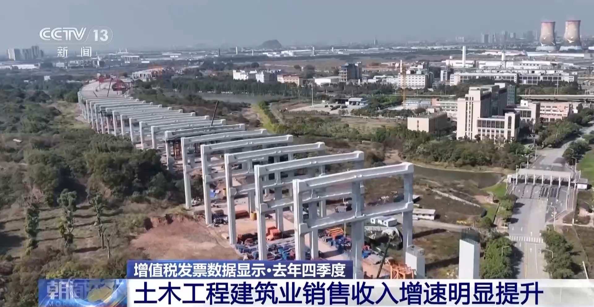 2024年四季度消費(fèi)風(fēng)向 增值稅發(fā)票數(shù)據(jù)揭示家用視聽設(shè)備銷售新趨勢(shì)