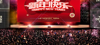 狗納財門瑞雪兆豐年 2018年高清PSD新年會場設計全案解析
