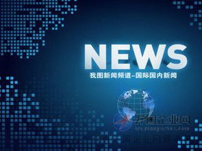 辦理上海廣播電視節目制作經營許可證的基本要求與流程解析